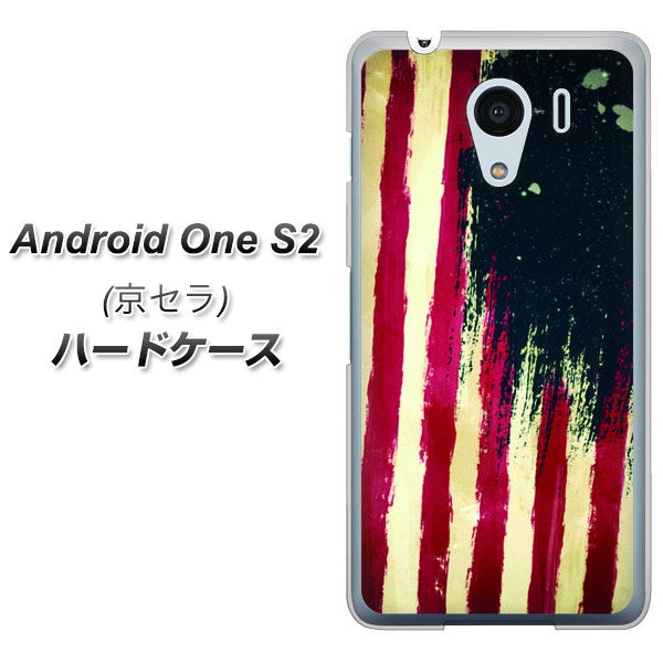 Y!mobile アンドロイドワン S2 高画質仕上げ 背面印刷 ハードケース【MI805 ヴィンテージアメリカ】