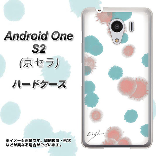 Y!mobile アンドロイドワン S2 高画質仕上げ 背面印刷 ハードケース【OE834 滴 水色×ピンク】
