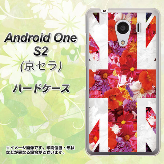 Y!mobile アンドロイドワン S2 高画質仕上げ 背面印刷 ハードケース【SC801 ユニオンジャック リアルフラワー】