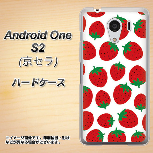 Y!mobile アンドロイドワン S2 高画質仕上げ 背面印刷 ハードケース【SC811 小さいイチゴ模様 レッド】