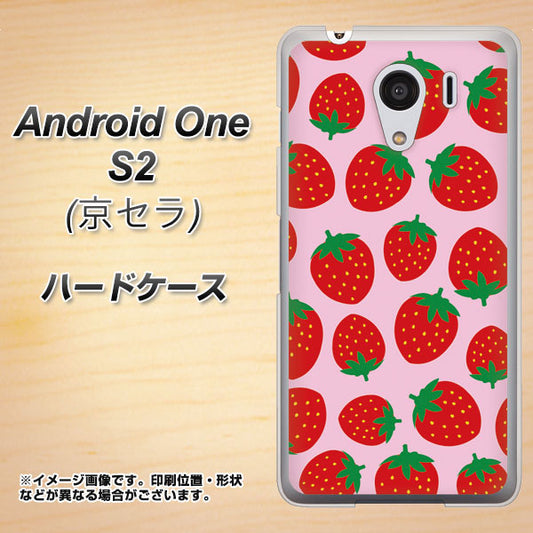 Y!mobile アンドロイドワン S2 高画質仕上げ 背面印刷 ハードケース【SC813 小さいイチゴ模様 レッドとピンク】