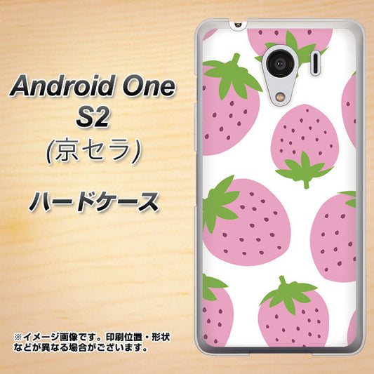 Y!mobile アンドロイドワン S2 高画質仕上げ 背面印刷 ハードケース【SC816 大きいイチゴ模様 ピンク】