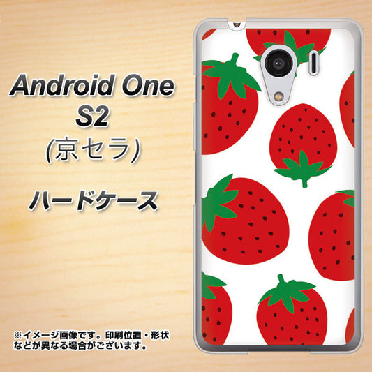 Y!mobile アンドロイドワン S2 高画質仕上げ 背面印刷 ハードケース【SC818 大きいイチゴ模様レッド】