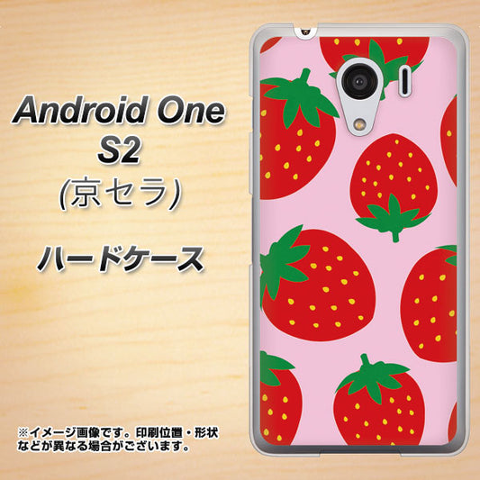 Y!mobile アンドロイドワン S2 高画質仕上げ 背面印刷 ハードケース【SC820 大きいイチゴ模様レッドとピンク】