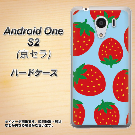 Y!mobile アンドロイドワン S2 高画質仕上げ 背面印刷 ハードケース【SC821 大きいイチゴ模様レッドとブルー】
