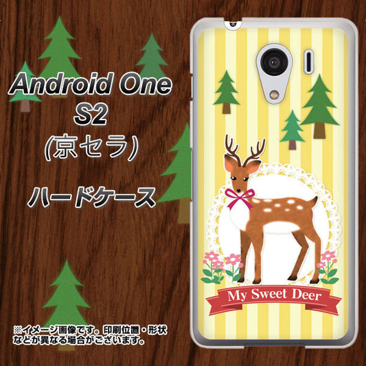 Y!mobile アンドロイドワン S2 高画質仕上げ 背面印刷 ハードケース【SC826 森の鹿】