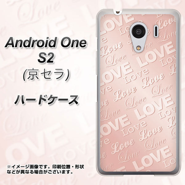 Y!mobile アンドロイドワン S2 高画質仕上げ 背面印刷 ハードケース【SC841 エンボス風LOVEリンク(ローズピンク)】