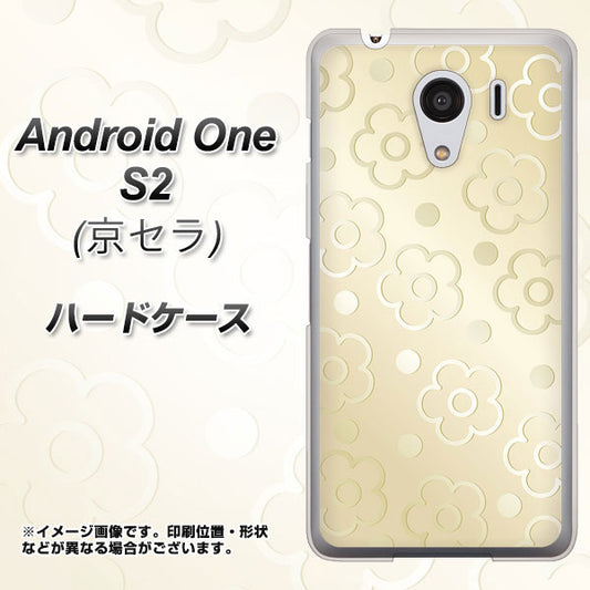 Y!mobile アンドロイドワン S2 高画質仕上げ 背面印刷 ハードケース【SC842 エンボス風デイジーシンプル(ベージュ)】
