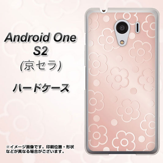 Y!mobile アンドロイドワン S2 高画質仕上げ 背面印刷 ハードケース【SC843 エンボス風デイジーシンプル(ローズピンク)】