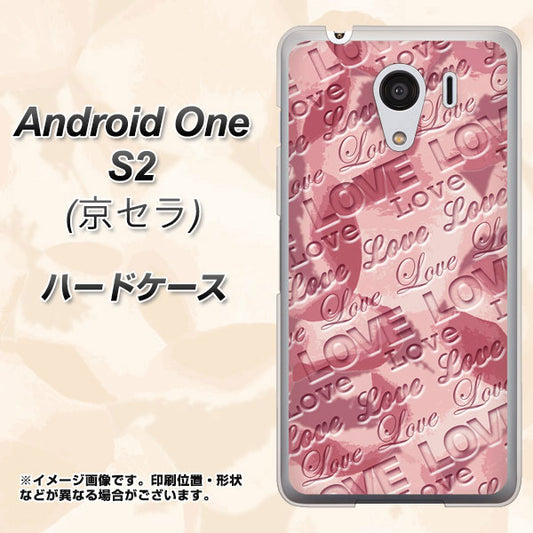Y!mobile アンドロイドワン S2 高画質仕上げ 背面印刷 ハードケース【SC844 フラワーヴェルニLOVE(ローズヴェルール)】