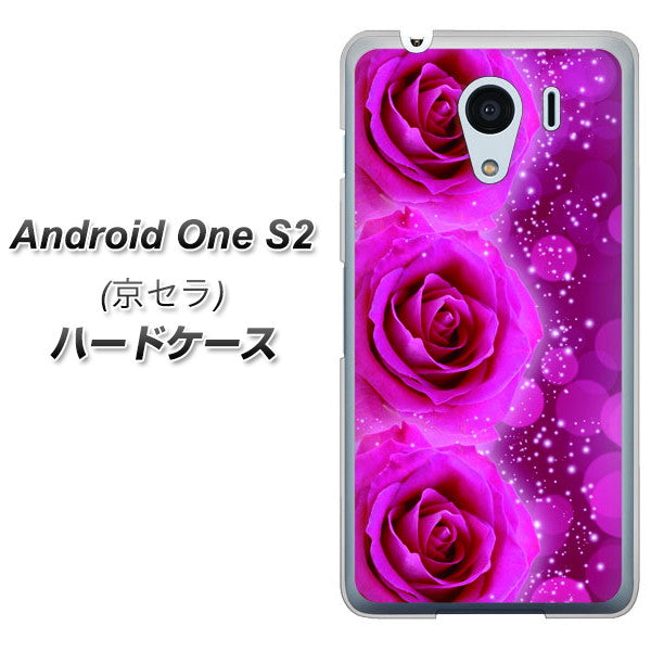 Y!mobile アンドロイドワン S2 高画質仕上げ 背面印刷 ハードケース【VA815 3連のバラ】