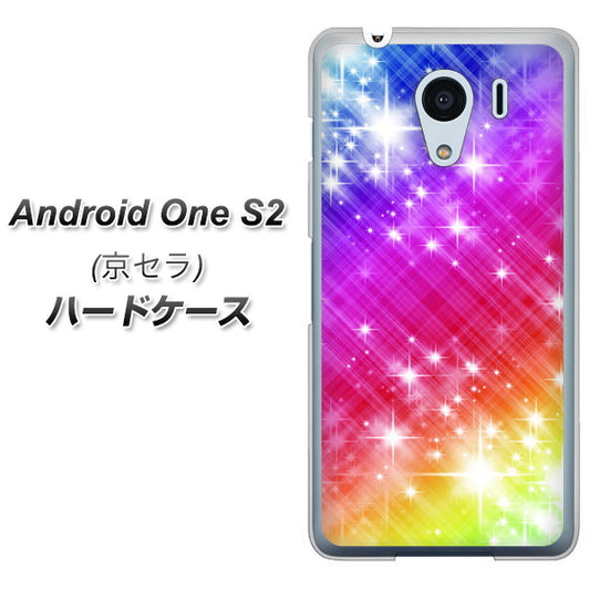 Y!mobile アンドロイドワン S2 高画質仕上げ 背面印刷 ハードケース【VA872 レインボーフレーム】