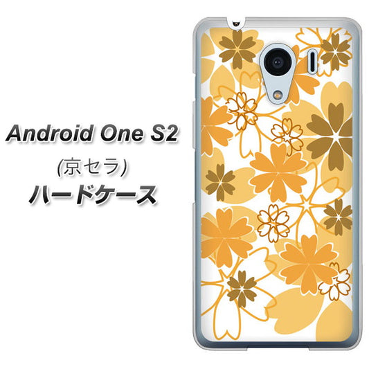 Y!mobile アンドロイドワン S2 高画質仕上げ 背面印刷 ハードケース【VA959 重なり合う花 オレンジ】