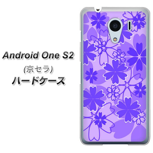 Y!mobile アンドロイドワン S2 高画質仕上げ 背面印刷 ハードケース【VA960 重なり合う花 パープル】