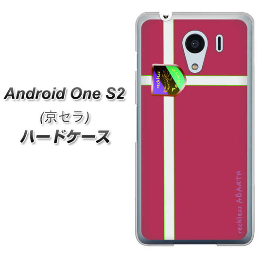 Y!mobile アンドロイドワン S2 高画質仕上げ 背面印刷 ハードケース【YC934 アバルト05】