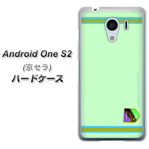 Y!mobile アンドロイドワン S2 高画質仕上げ 背面印刷 ハードケース【YC938 アバルト09】