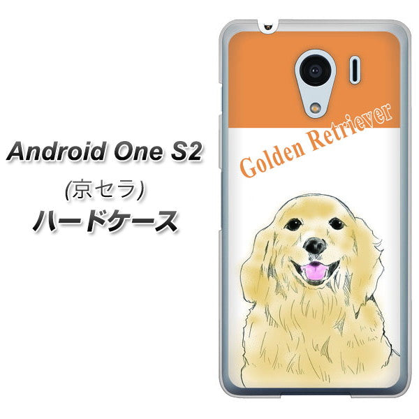 Y!mobile アンドロイドワン S2 高画質仕上げ 背面印刷 ハードケース【YD827 ゴールデンレトリバー03】