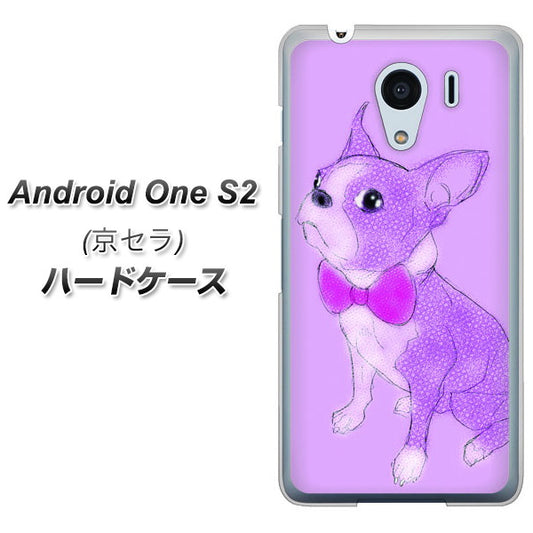 Y!mobile アンドロイドワン S2 高画質仕上げ 背面印刷 ハードケース【YD852 ボストンテリア03】