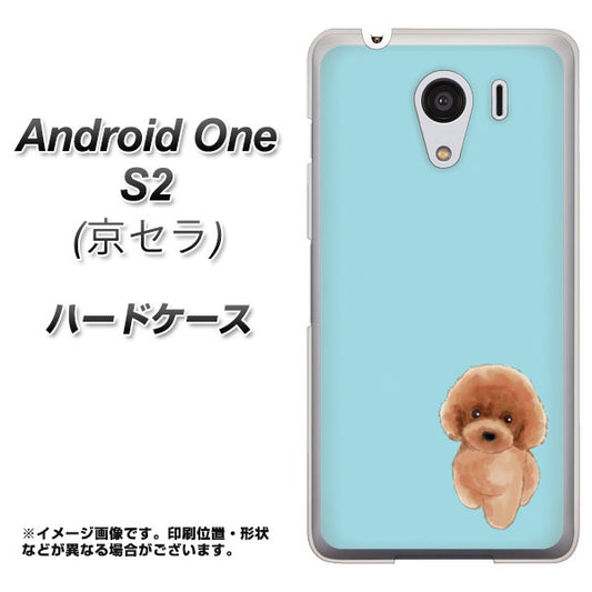 Y!mobile アンドロイドワン S2 高画質仕上げ 背面印刷 ハードケース【YJ050 トイプードルレッド(ブルー)】