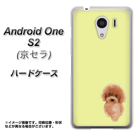 Y!mobile アンドロイドワン S2 高画質仕上げ 背面印刷 ハードケース【YJ051 トイプードルレッド(イエロー)】