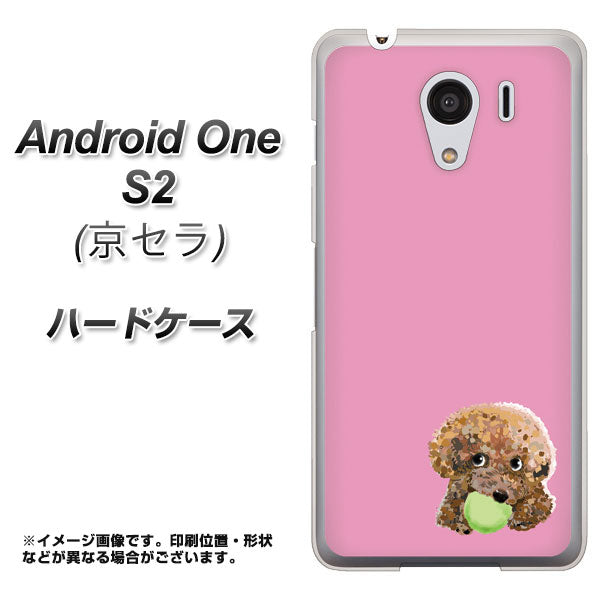 Y!mobile アンドロイドワン S2 高画質仕上げ 背面印刷 ハードケース【YJ053 トイプードル&ボール(ピンク)】