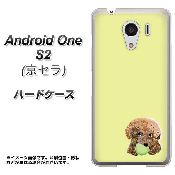 Y!mobile アンドロイドワン S2 高画質仕上げ 背面印刷 ハードケース【YJ056 トイプードル&ボール(イエロー)】