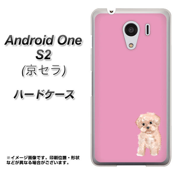 Y!mobile アンドロイドワン S2 高画質仕上げ 背面印刷 ハードケース【YJ061 トイプードルアプリコット(ピンク)】