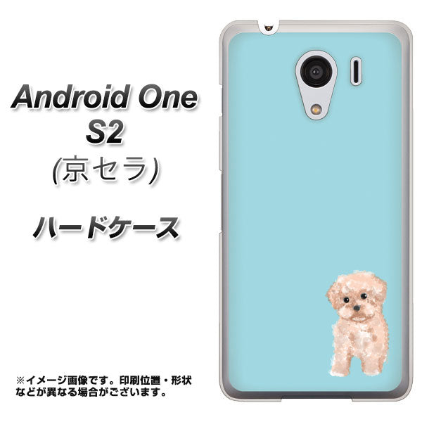 Y!mobile アンドロイドワン S2 高画質仕上げ 背面印刷 ハードケース【YJ062 トイプードルアプリコット(ブルー)】