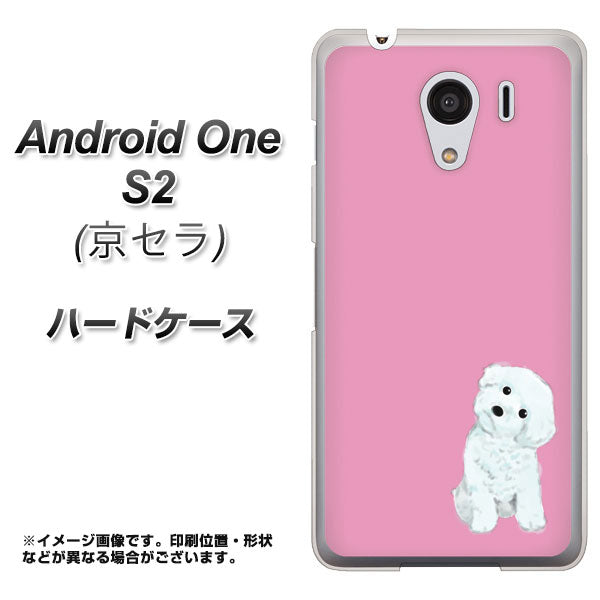 Y!mobile アンドロイドワン S2 高画質仕上げ 背面印刷 ハードケース【YJ069 トイプードルホワイト(ピンク)】