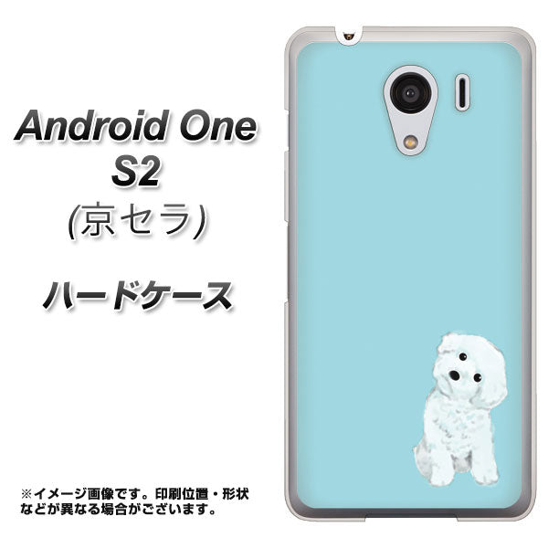 Y!mobile アンドロイドワン S2 高画質仕上げ 背面印刷 ハードケース【YJ070 トイプードルホワイト(ブルー)】