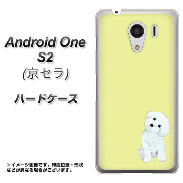 Y!mobile アンドロイドワン S2 高画質仕上げ 背面印刷 ハードケース【YJ072 トイプードルホワイト(イエロー)】