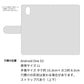 Android One S3 スマホケース 手帳型 スエード風 ミラー付 スタンド付