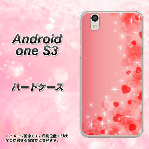 Android One S3 高画質仕上げ 背面印刷 ハードケース【003 ハート色の夢】
