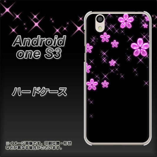 Android One S3 高画質仕上げ 背面印刷 ハードケース【019 桜クリスタル】