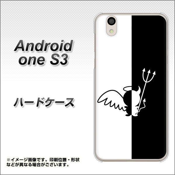 Android One S3 高画質仕上げ 背面印刷 ハードケース【027 ハーフデビット】