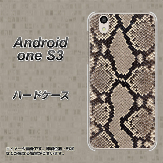 Android One S3 高画質仕上げ 背面印刷 ハードケース【049 ヘビ柄】