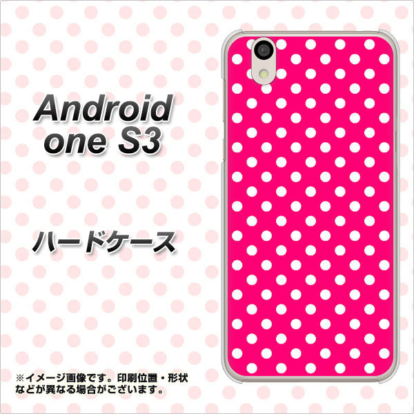 Android One S3 高画質仕上げ 背面印刷 ハードケース【056 シンプル柄(水玉) ピンク】