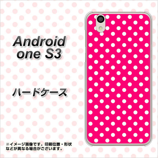 Android One S3 高画質仕上げ 背面印刷 ハードケース【056 シンプル柄（水玉） ピンク】