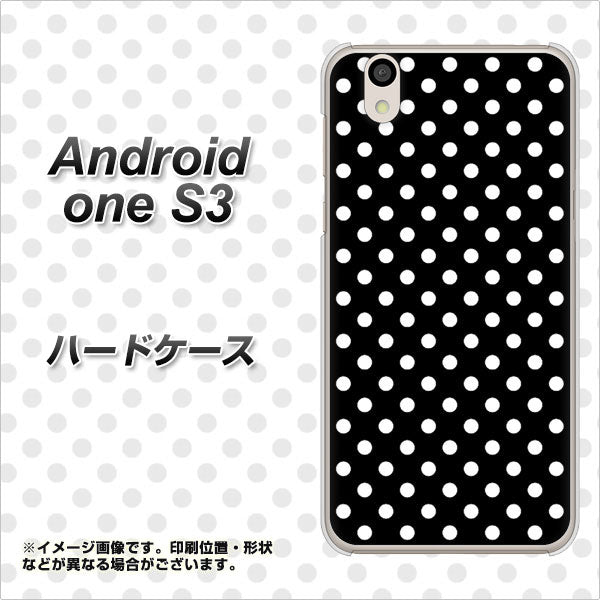 Android One S3 高画質仕上げ 背面印刷 ハードケース【059 シンプル柄(水玉) ブラック】