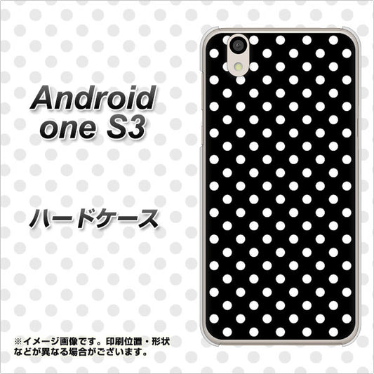 Android One S3 高画質仕上げ 背面印刷 ハードケース【059 シンプル柄（水玉） ブラック】