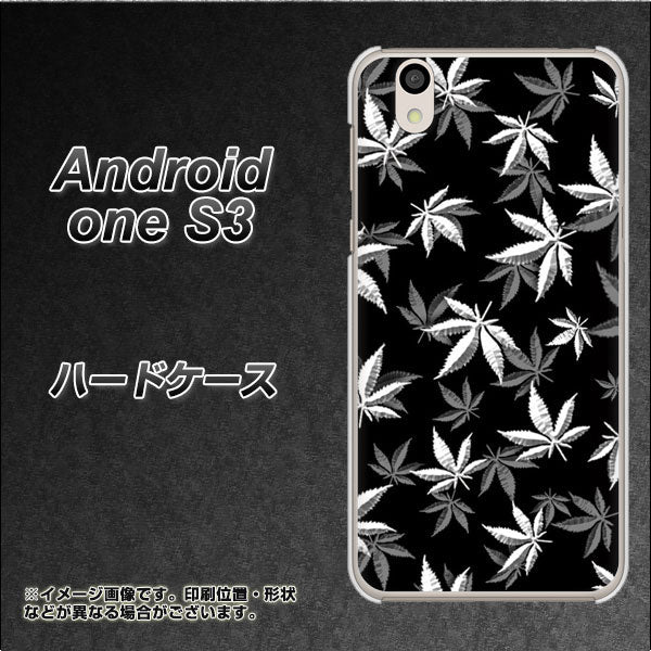 Android One S3 高画質仕上げ 背面印刷 ハードケース【064 モノトーン大麻ブラック】