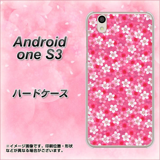 Android One S3 高画質仕上げ 背面印刷 ハードケース【065 さくら】