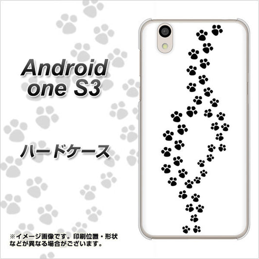 Android One S3 高画質仕上げ 背面印刷 ハードケース【066 あしあと】