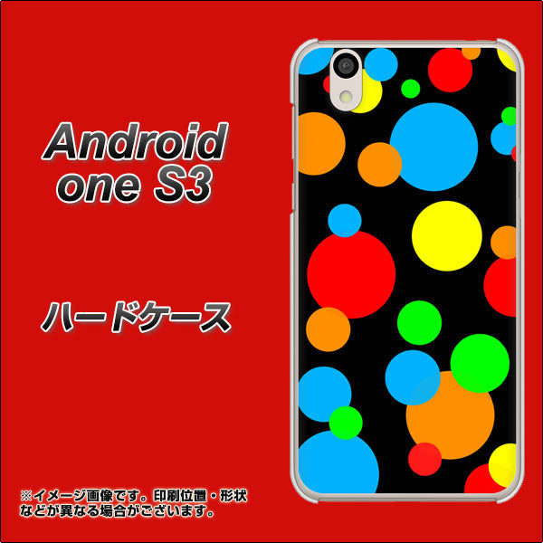 Android One S3 高画質仕上げ 背面印刷 ハードケース【076 シンプル(大阪のおばちゃん)】