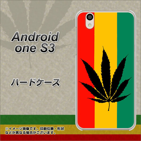 Android One S3 高画質仕上げ 背面印刷 ハードケース【083 大麻ラスタカラー】