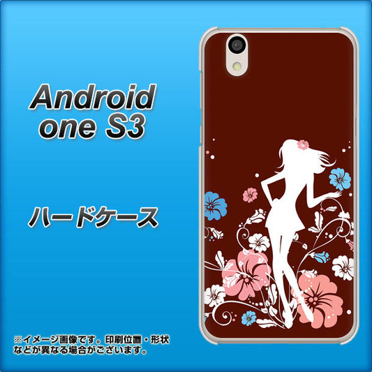Android One S3 高画質仕上げ 背面印刷 ハードケース【110 ハイビスカスと少女】