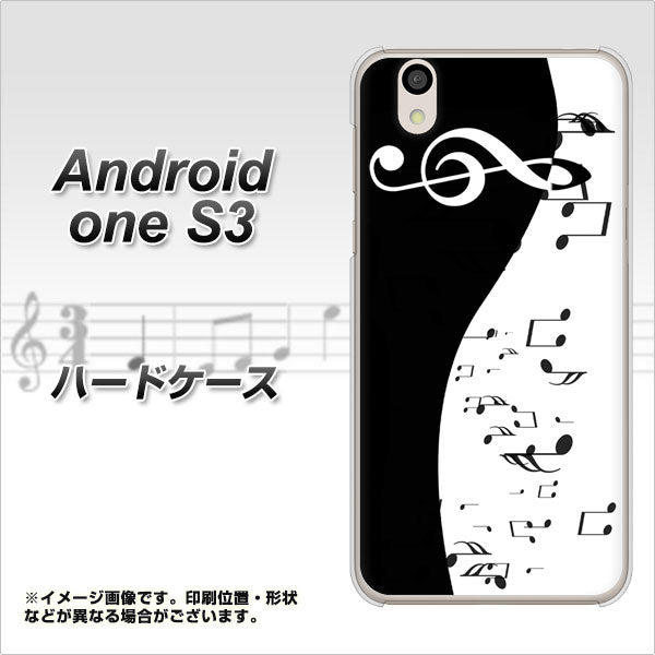 Android One S3 高画質仕上げ 背面印刷 ハードケース【114 モノトーンのリズム】