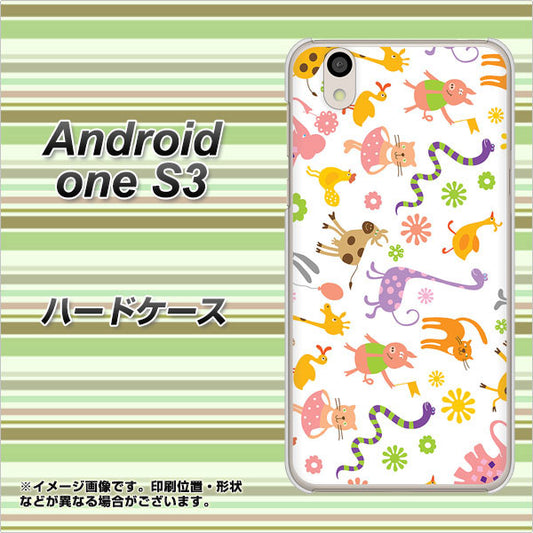 Android One S3 高画質仕上げ 背面印刷 ハードケース【134 Harry up！】