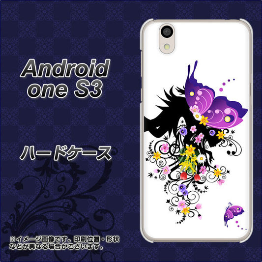 Android One S3 高画質仕上げ 背面印刷 ハードケース【146 蝶の精と春の花】