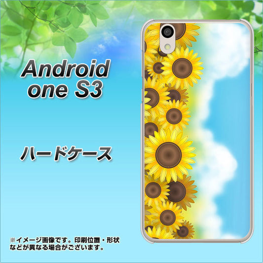 Android One S3 高画質仕上げ 背面印刷 ハードケース【148 ひまわり畑】
